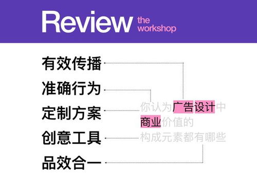 以設計驅(qū)動增長 許鑫談品牌營銷設計的有效之道