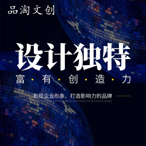 創意賦能品牌 時尚產品包裝、展廳VI與吉祥物設計的整合營銷之道