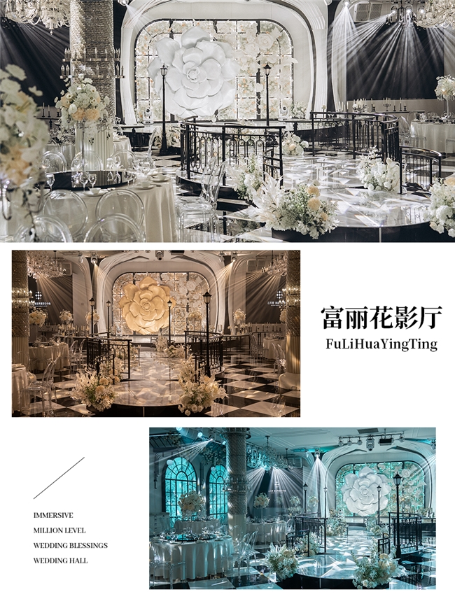溫州婚宴市場的璀璨明珠 探秘云天樓宴會酒店的婚慶策劃之道