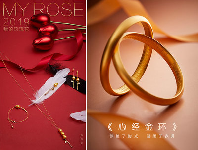 國金黃金股份 跨界婚慶策劃，開啟貴金屬與幸福的融合新篇章