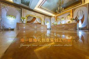 安徽婚慶新風(fēng)尚 探秘“緣一”創(chuàng)意策劃工作室的獨(dú)特魅力